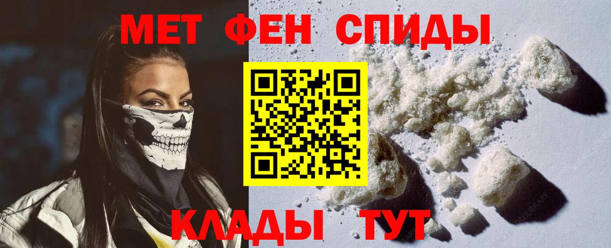 Амфетамин Розовый Медногорск
