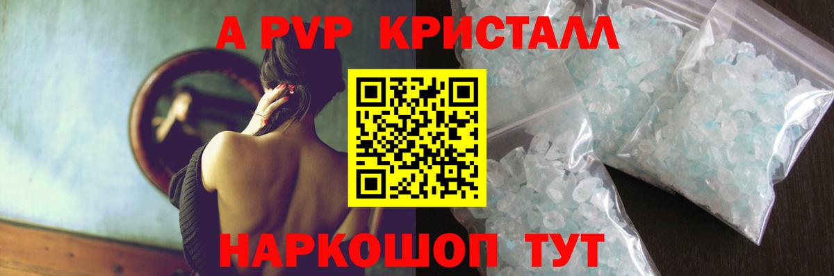 Альфа ПВП СК Медногорск