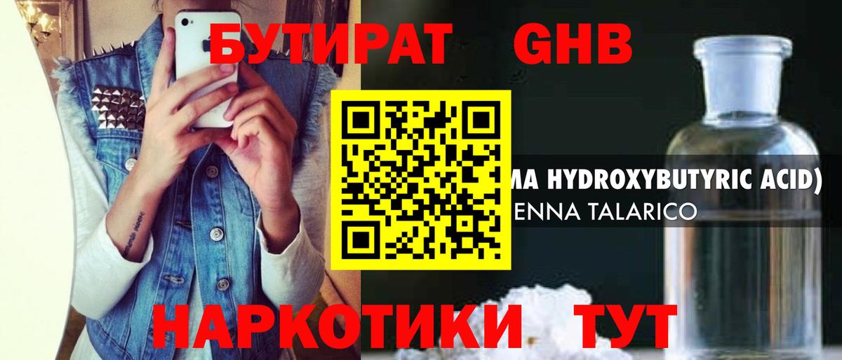 COCAIN  ЭКСТАЗИ  APVP СК кристаллы  Медногорск  Меф МЯУ МЯУ   Марихуана  Гашиш  Вход с VPN 