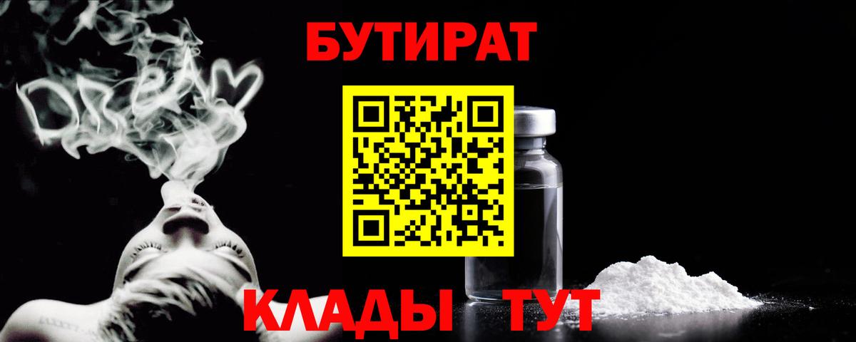 Метадон Медногорск