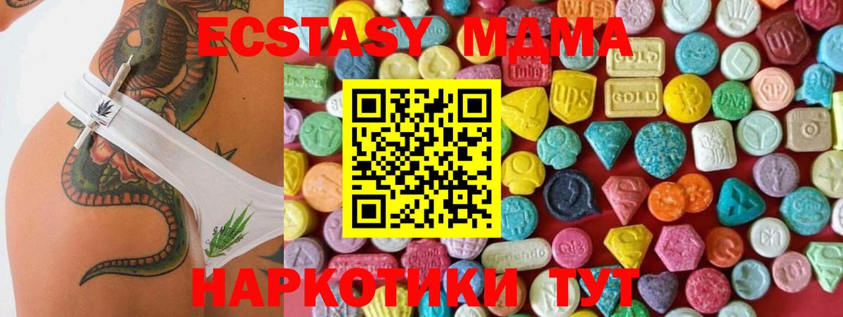 Экстази бентли Медногорск