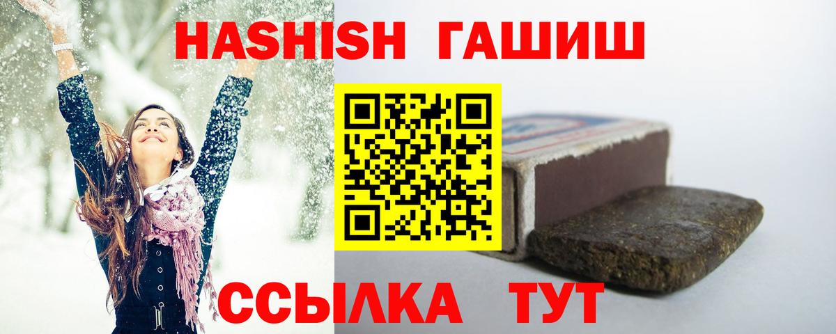 ГАШИШ гарик Медногорск