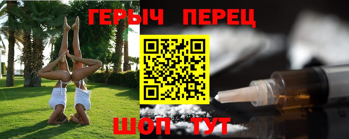 Медногорск  ГЕРОИН  Вход с VPN  ГЕРОИН Афган 