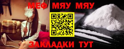 прущая мука Заволжье