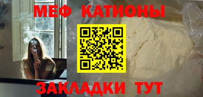 прущая мука Заволжье