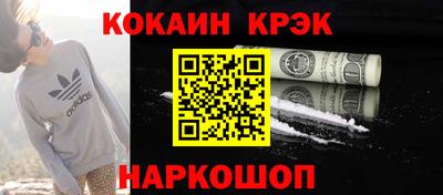 стафф Заводоуковск