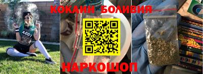 стафф Заводоуковск