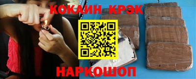 стафф Заводоуковск