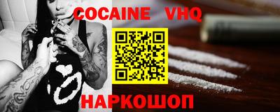 стафф Заводоуковск
