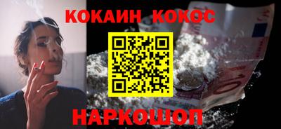 ГАЛЛЮЦИНОГЕННЫЕ ГРИБЫ Жуковский