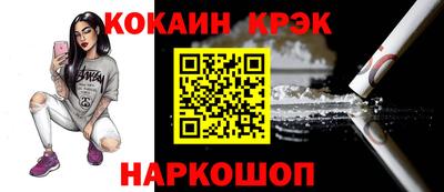 ГАЛЛЮЦИНОГЕННЫЕ ГРИБЫ Жуковский