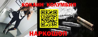 ГАЛЛЮЦИНОГЕННЫЕ ГРИБЫ Жуковский