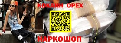 ГАЛЛЮЦИНОГЕННЫЕ ГРИБЫ Жуковский