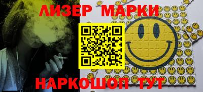 ГАЛЛЮЦИНОГЕННЫЕ ГРИБЫ Жуковский