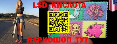 стафф Заводоуковск