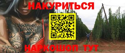 прущая мука Заволжье
