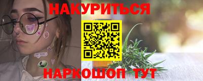 ГАЛЛЮЦИНОГЕННЫЕ ГРИБЫ Жуковский