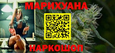 стафф Заводоуковск