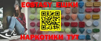 стафф Заводоуковск