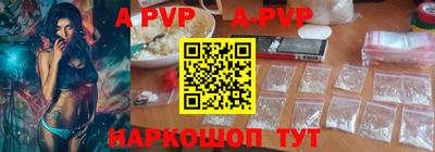 стафф Заводоуковск