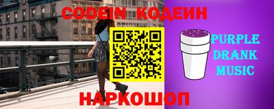 стафф Заводоуковск