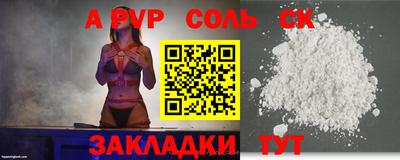 стафф Заводоуковск