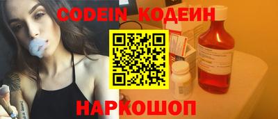 стафф Заводоуковск