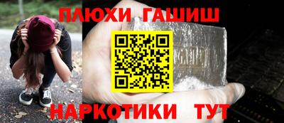 стафф Заводоуковск