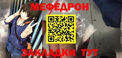 стафф Заводоуковск