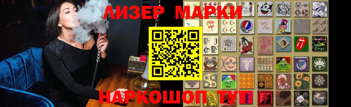 Лсд 25 экстази кислота  KRAKEN зеркало  Медногорск  Вход с VPN 