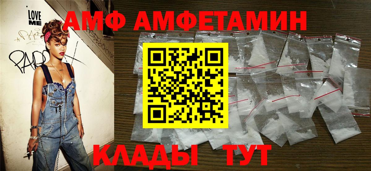 Метамфетамин витя  Вход с VPN  Медногорск 